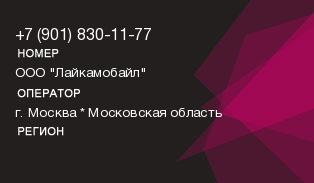 9018301177